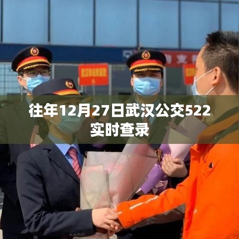 公司简介 第100页