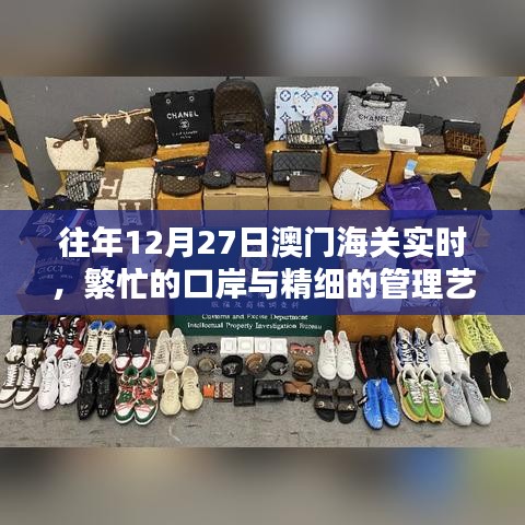夸夸其谈 第2页
