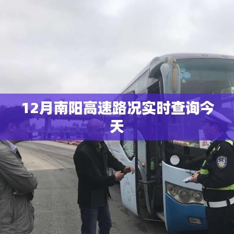 公司简介 第94页