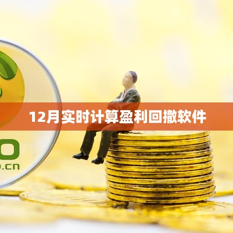 勤学苦练 第2页