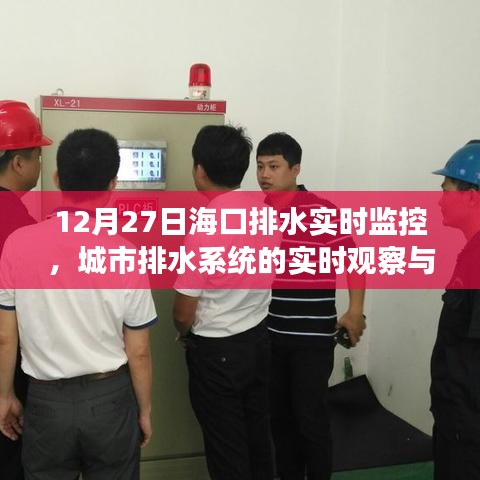 全始全终 第2页