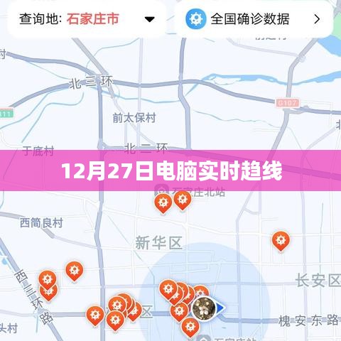宁静致远 第2页