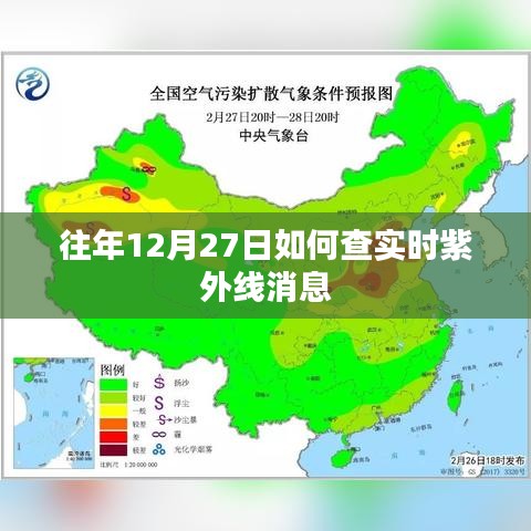 贵险贱璧 第2页