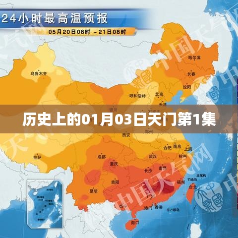 刻画入微 第2页