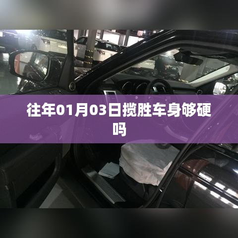 公司简介 第88页