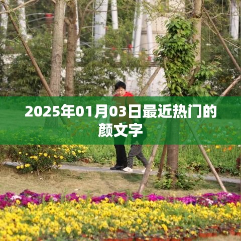 断织劝学 第2页