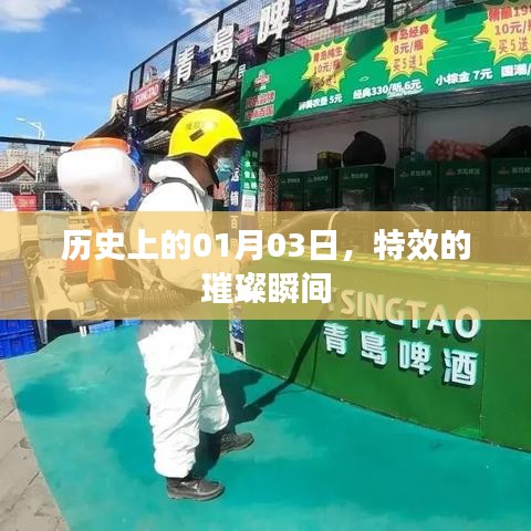 标新创异 第2页