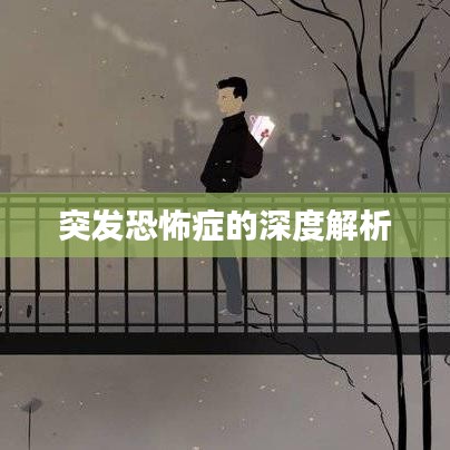 第837页