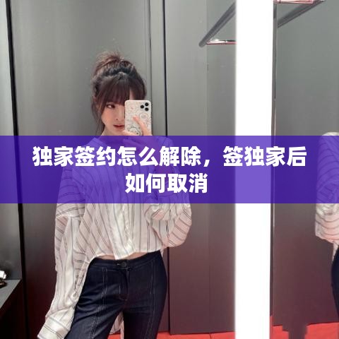 远山芙蓉 第2页