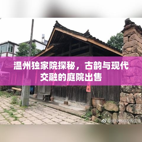 移樽就教 第2页