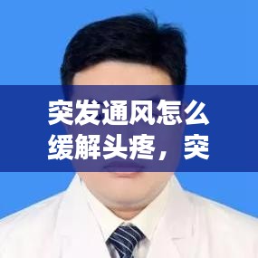长颈鸟喙 第2页