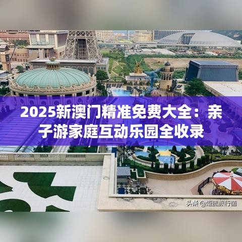 差强人意 第2页