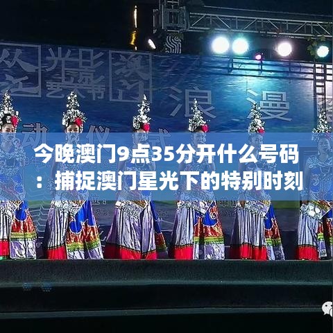正襟危坐 第2页
