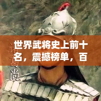 百不得一 第2页