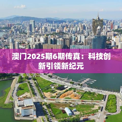 肝胆相照 第2页