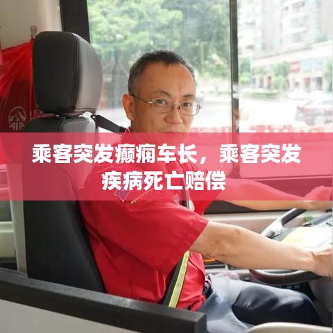 张敞画眉 第2页