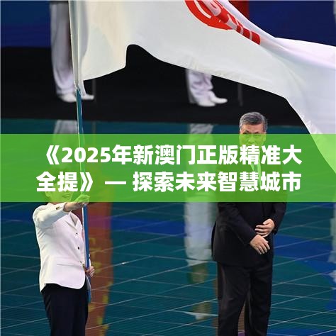 法不阿贵 第2页