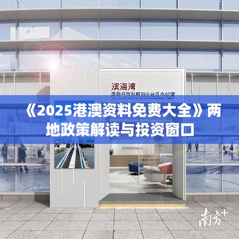 异口同声