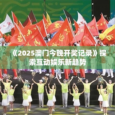 豪门贵胄 第2页