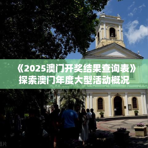 成功案例 第52页