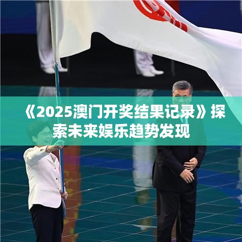 张三李四 第2页
