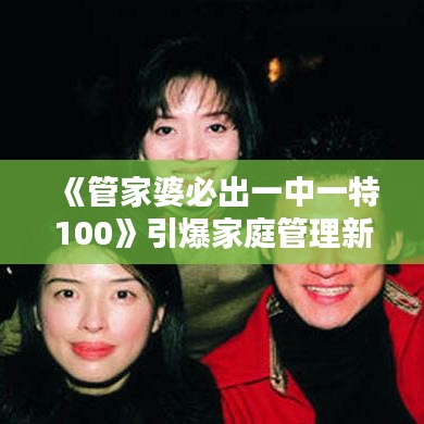 不畏权贵 第2页