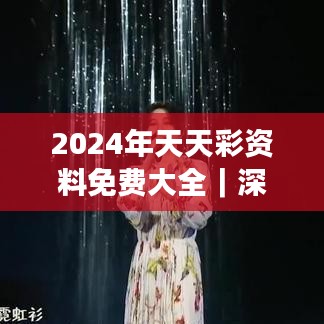 无影无踪 第2页