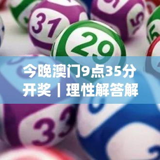 气宇轩昂 第2页