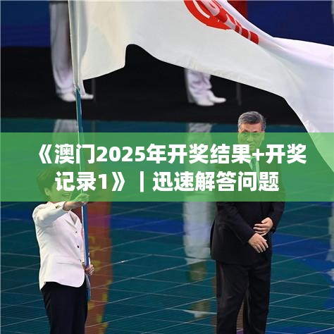 十年磨剑 第2页