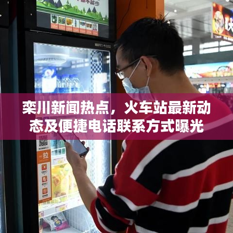 贵人善忘 第2页