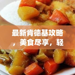 贵而贱目 第2页
