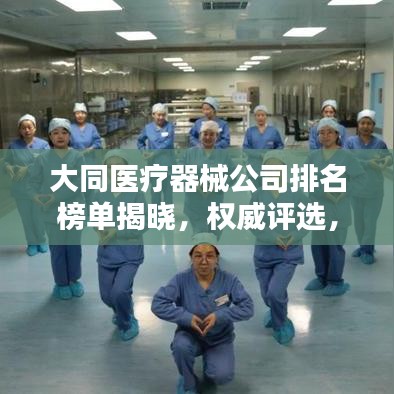 草率从事 第2页