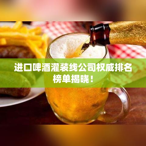 蹉跎岁月 第2页