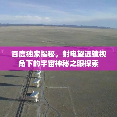 张骞乘槎 第2页