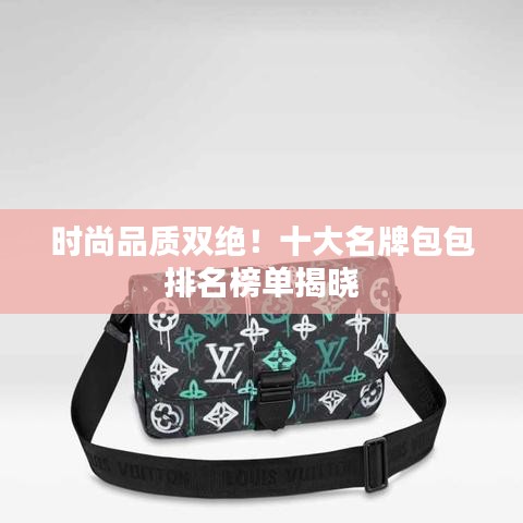 集思广益 第2页
