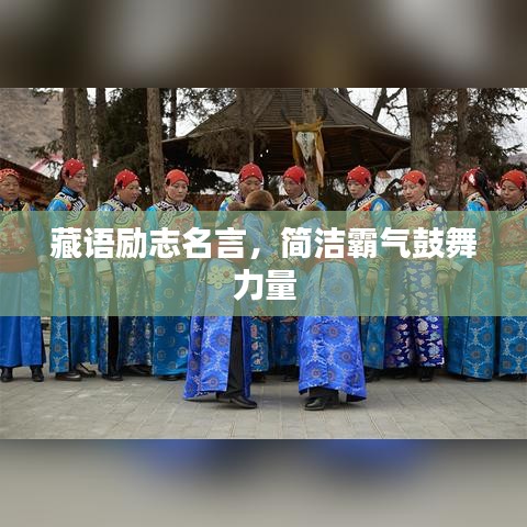 公司简介 第34页
