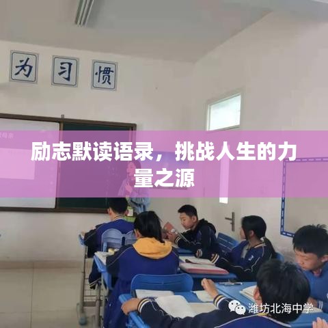 荣华富贵