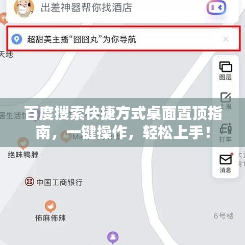 避凶就吉