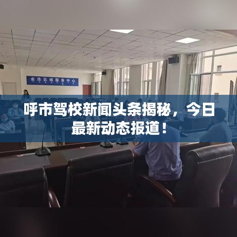 通宵达旦