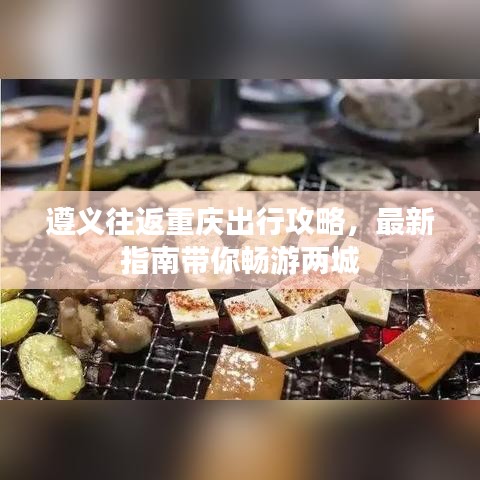 垂头丧气