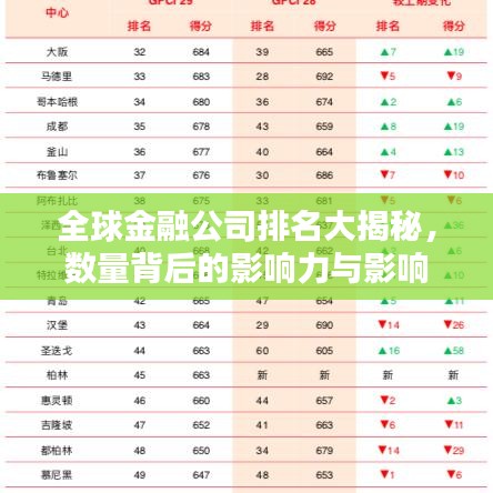 张牙舞爪