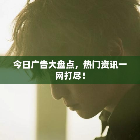 神气十足