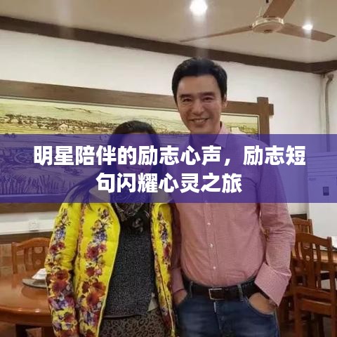 卧薪尝胆