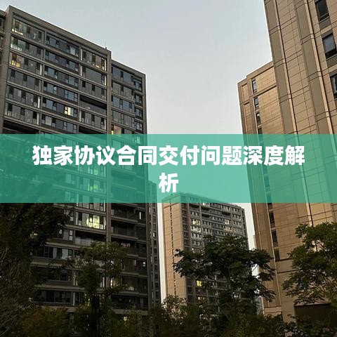 矫枉过正