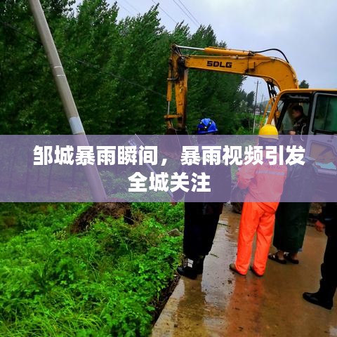 欧贵婚俗