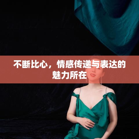 毛手毛脚