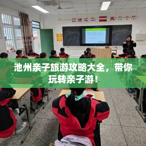 凌空飞起