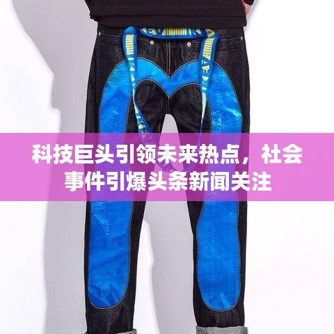 国色天香