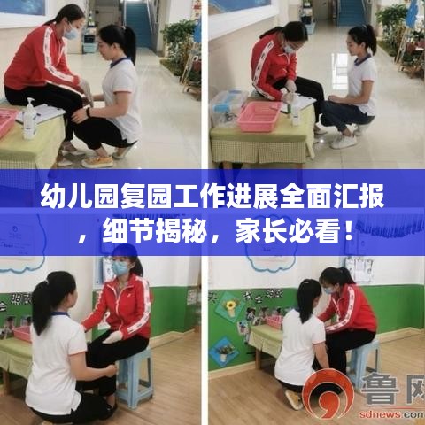 贵冠履轻头足