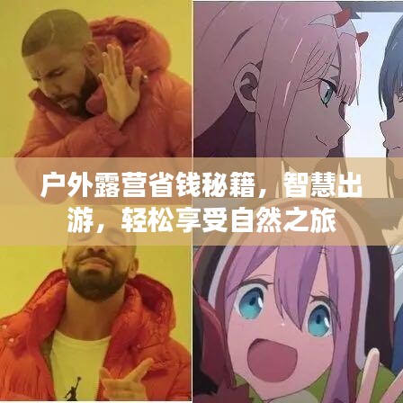 随方就圆